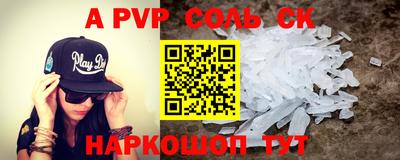 apvp Будённовск