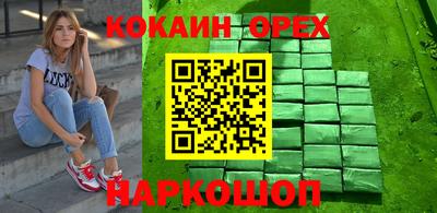 бутират Бузулук