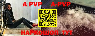 бутират Бузулук