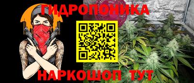 бутират Бузулук