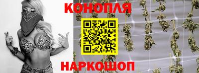 бутират Бузулук