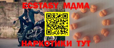 бутират Бузулук