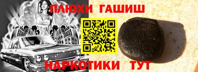 бутират Бузулук