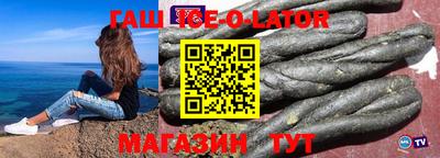 бутират Бузулук