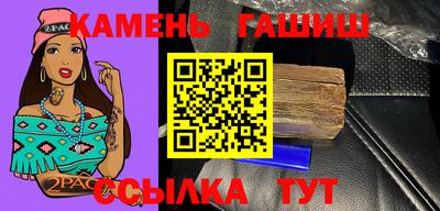 бутират Бузулук