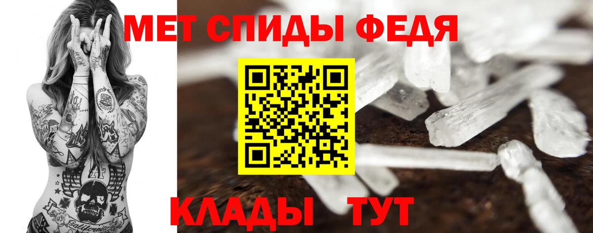 Метамфетамин кристалл  Метамфетамин кристалл  Курск  Вход с VPN 