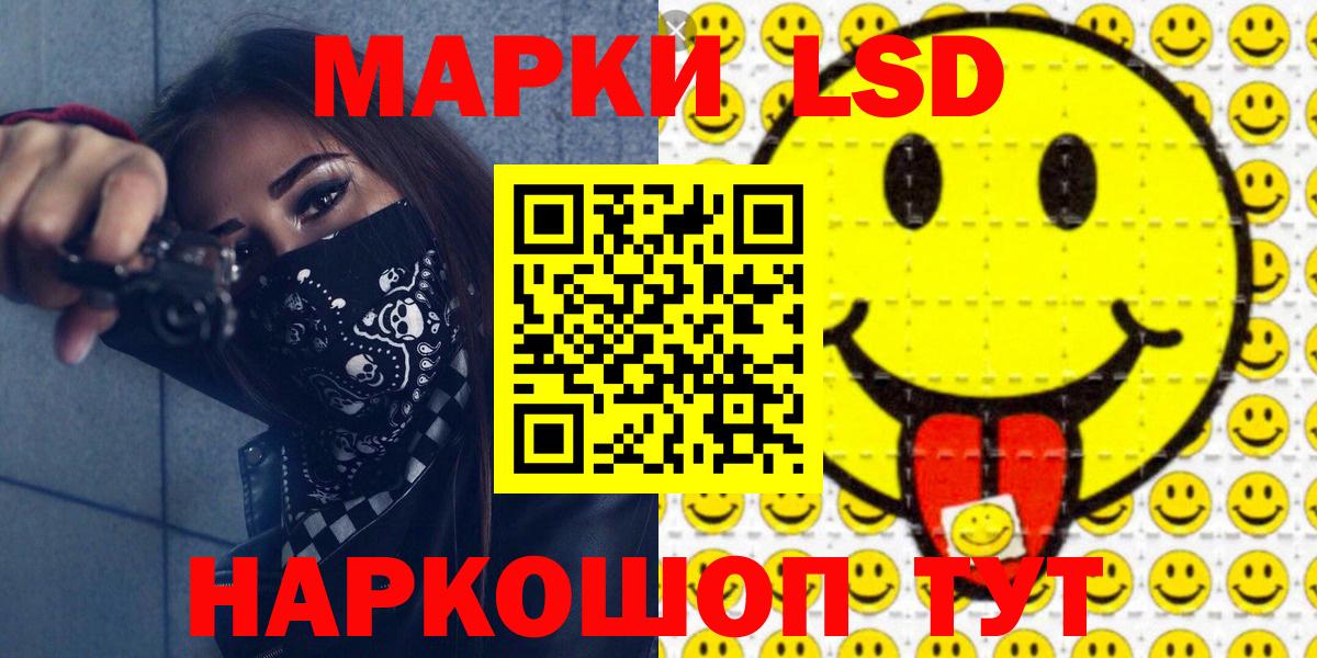 Марки N-bome 1,8мг Курск