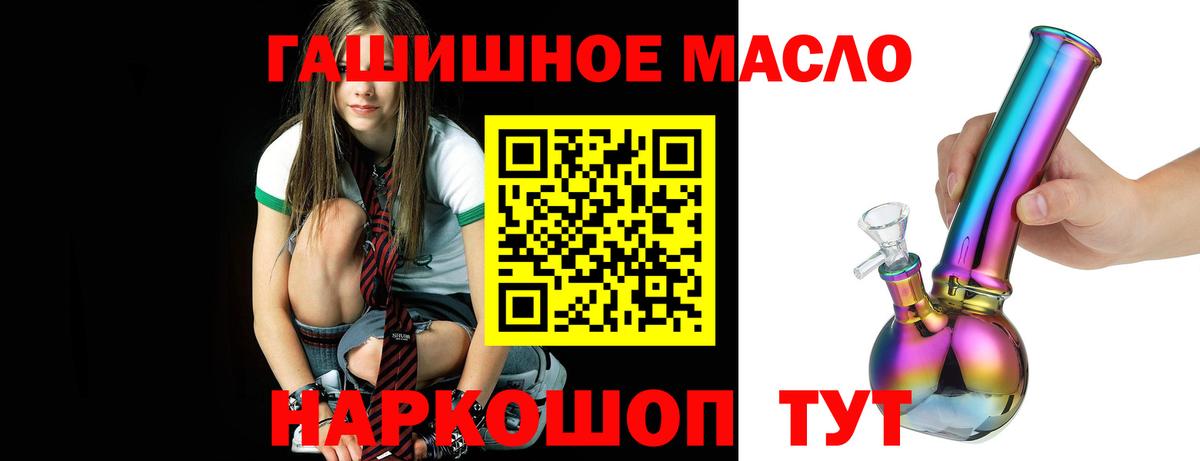 Дистиллят ТГК Wax Курск