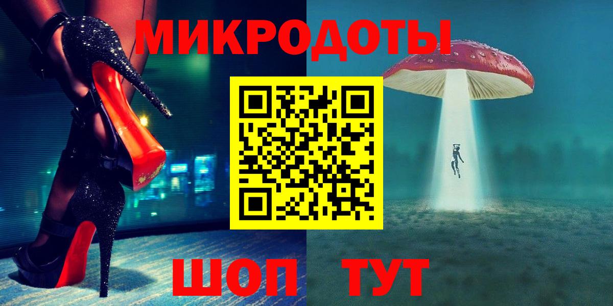 Галлюциногенные грибы прущие грибы Курск